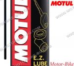 СПРЕЙ МУЛТИФУНКЦИОНАЛЕН СМАЗВАЩ / ПРЕДПАЗВАЩ MOTUL E.Z. LUBE MC CARE P4 400мл-2